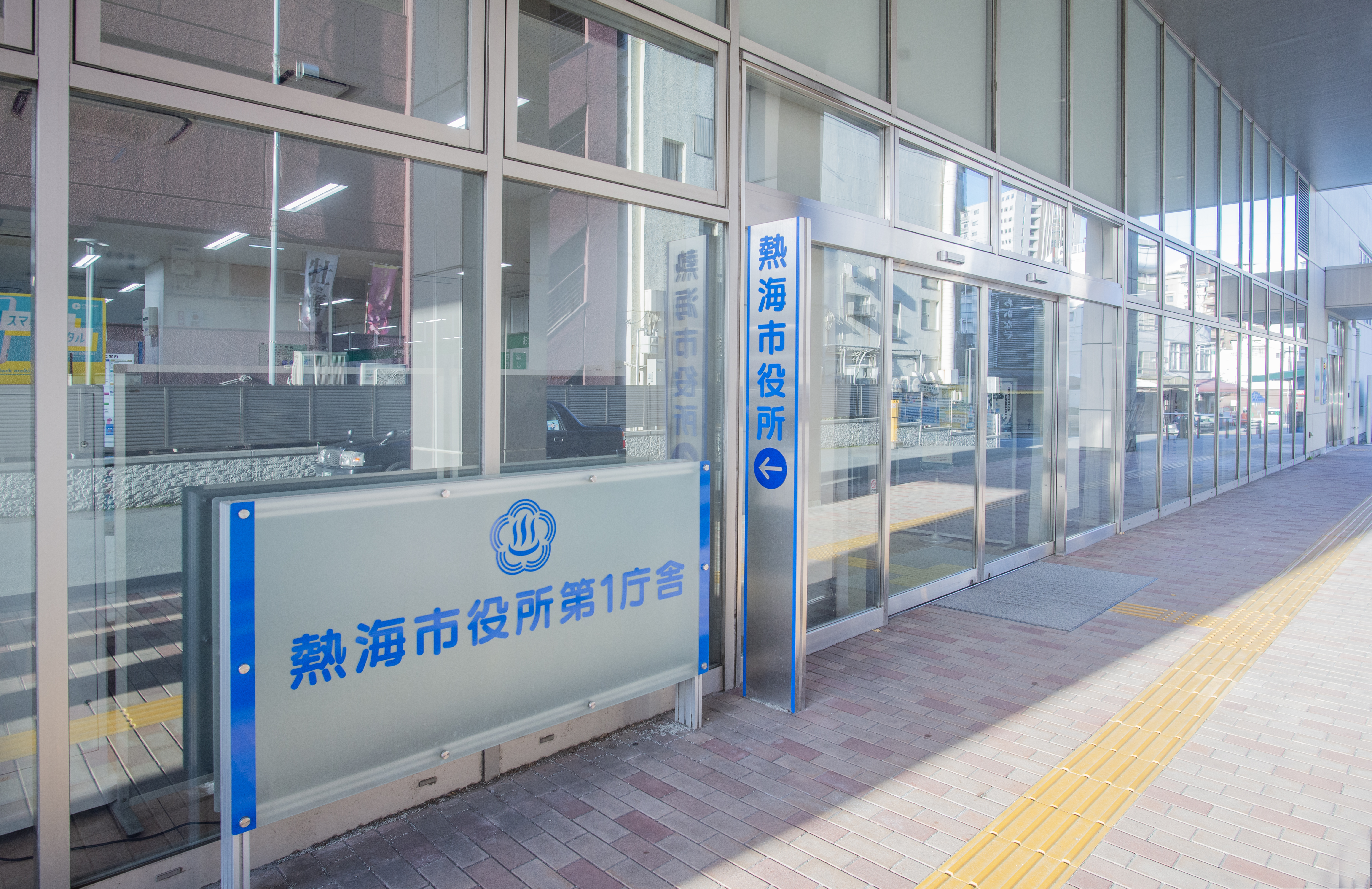 熱海市宿泊税システム導入事例